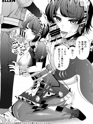 [electromonkey (右端)] C104ゼンゼロらくがき本 (ゼンレスゾーンゼロ) [DL版]_7