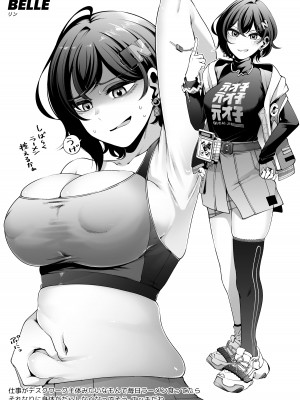 [electromonkey (右端)] C104ゼンゼロらくがき本 (ゼンレスゾーンゼロ) [DL版]_8