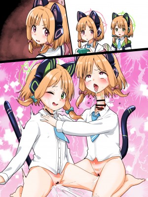 [キノコの王様 (よろず)] Dick Neck Mix! 3 ブルアカ&よろず 首チンコ合同誌 Vol.3 (ブルーアーカイブ) [DL版]_253