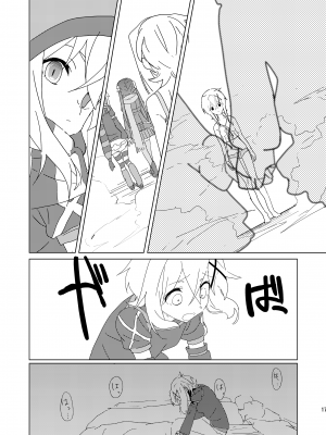 (C87) [いないうちに (居内)] やさしいこいぬのしつけかた2 (戦姫絶唱シンフォギア) [DL版]_16