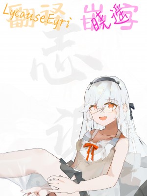 [Type-3 (青色3号)] ユウカちゃんに射精管理してもらう本 (ブルーアーカイブ)｜由优香来管理射精的本子 [白杨汉化组] [DL版]_29