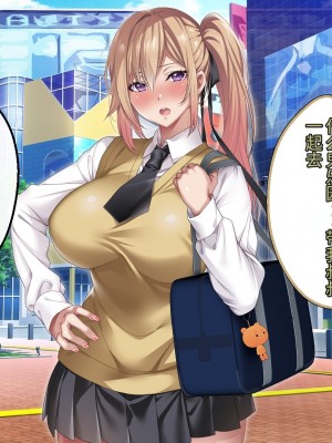 [アイチルワークス] 満員電車の中でおじさんが無理やり美少女を寝取ったりギャルを孕ませたりする話【今天開始戒擼個人機翻】_435