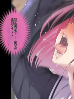 [アイチルワークス] 満員電車の中でおじさんが無理やり美少女を寝取ったりギャルを孕ませたりする話【今天開始戒擼個人機翻】_052