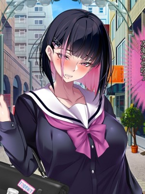 [アイチルワークス] 満員電車の中でおじさんが無理やり美少女を寝取ったりギャルを孕ませたりする話【今天開始戒擼個人機翻】_057