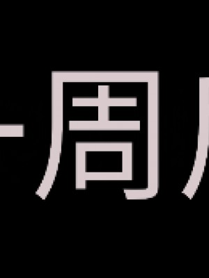 [アイチルワークス] 満員電車の中でおじさんが無理やり美少女を寝取ったりギャルを孕ませたりする話【今天開始戒擼個人機翻】_059