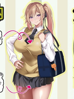 [アイチルワークス] 満員電車の中でおじさんが無理やり美少女を寝取ったりギャルを孕ませたりする話【今天開始戒擼個人機翻】_130