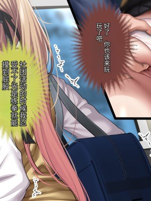 [アイチルワークス] 満員電車の中でおじさんが無理やり美少女を寝取ったりギャルを孕ませたりする話【今天開始戒擼個人機翻】_148