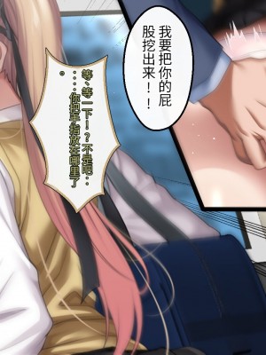 [アイチルワークス] 満員電車の中でおじさんが無理やり美少女を寝取ったりギャルを孕ませたりする話【今天開始戒擼個人機翻】_149