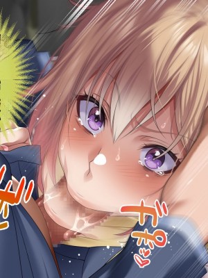 [アイチルワークス] 満員電車の中でおじさんが無理やり美少女を寝取ったりギャルを孕ませたりする話【今天開始戒擼個人機翻】_172