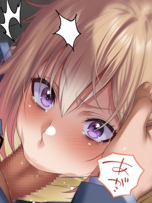 [アイチルワークス] 満員電車の中でおじさんが無理やり美少女を寝取ったりギャルを孕ませたりする話【今天開始戒擼個人機翻】_176