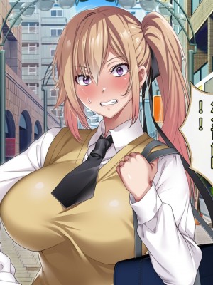 [アイチルワークス] 満員電車の中でおじさんが無理やり美少女を寝取ったりギャルを孕ませたりする話【今天開始戒擼個人機翻】_196