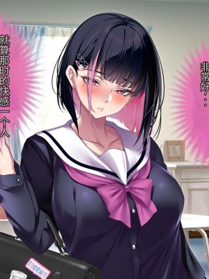 [アイチルワークス] 満員電車の中でおじさんが無理やり美少女を寝取ったりギャルを孕ませたりする話【今天開始戒擼個人機翻】_201