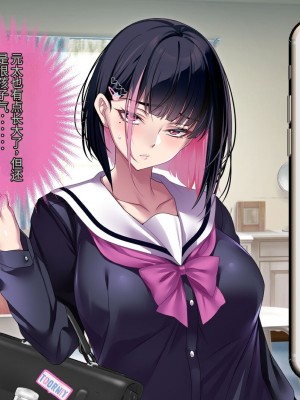 [アイチルワークス] 満員電車の中でおじさんが無理やり美少女を寝取ったりギャルを孕ませたりする話【今天開始戒擼個人機翻】_205