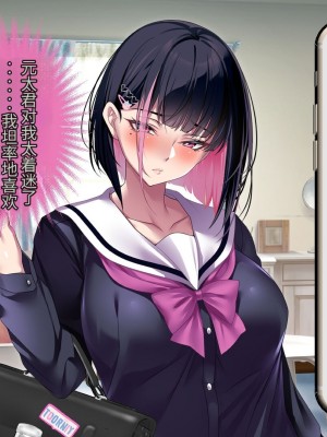 [アイチルワークス] 満員電車の中でおじさんが無理やり美少女を寝取ったりギャルを孕ませたりする話【今天開始戒擼個人機翻】_206