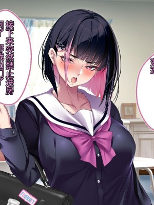 [アイチルワークス] 満員電車の中でおじさんが無理やり美少女を寝取ったりギャルを孕ませたりする話【今天開始戒擼個人機翻】_211