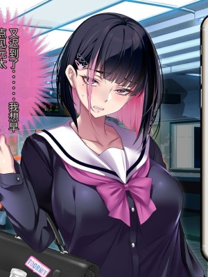 [アイチルワークス] 満員電車の中でおじさんが無理やり美少女を寝取ったりギャルを孕ませたりする話【今天開始戒擼個人機翻】_213