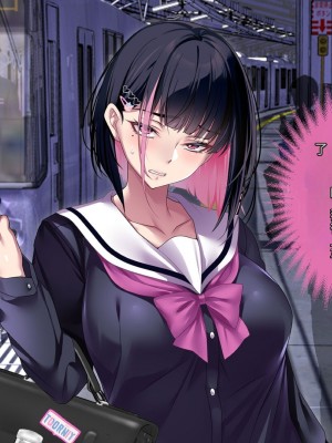 [アイチルワークス] 満員電車の中でおじさんが無理やり美少女を寝取ったりギャルを孕ませたりする話【今天開始戒擼個人機翻】_214