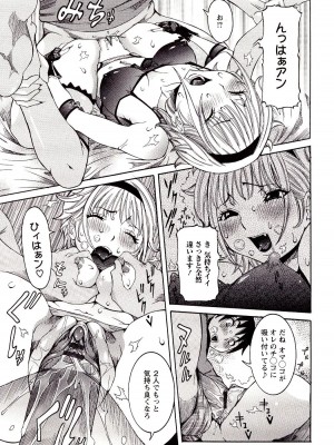 [笑花偽] 性乱荘 痴女の住家 [日文]_081