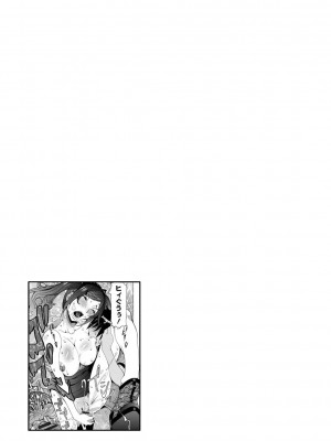 [笑花偽] 超最先端彼女 [日文]_045