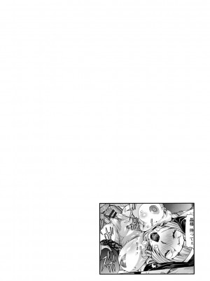 [笑花偽] 超最先端彼女 [日文]_068