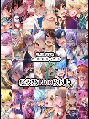 [Pixiv _ Twitter] ふみひこ [2024-06-27]_340_96332592_p2