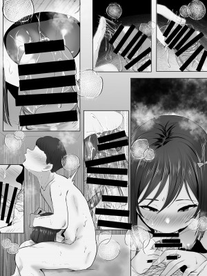 [e-rn] 処理ショリコ (ラブライブ! 虹ヶ咲学園スクールアイドル同好会) [無毒漢化组]_7