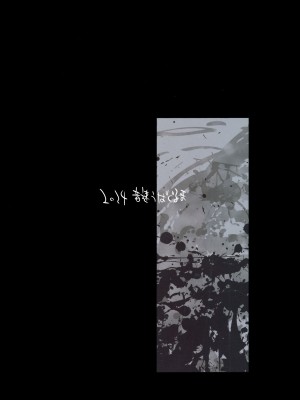 (C104) [音速うばぐるま (宇場義行)] 双奏鳴館 ふたなりめいどさんはせいよくがつよい_42