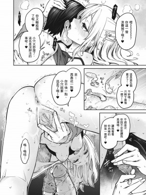 [みちきんぐ] 姉体験女学寮～Limited Edition～｜姊體驗女學寮~Limited Edition~ [中国翻訳] [無修正] [DL版]_185