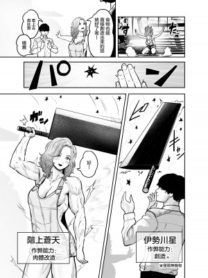 [ゲズンタイト] すきぴとイチャラブ異世界転生 （ゲズンタイト短編集1）｜與喜歡的人卿卿我我的異世界轉生 [沒有漢化]_08