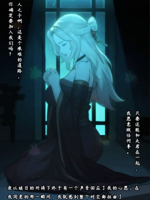 【Pixiv】【Evy Scarlet】Xuan Ning's Journey to Immortality-萱宁修仙录【Chinese】&No Text Image Updated_05