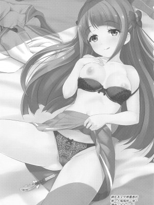 (C96) [MISSING PARK (チサト)] どこかおかしい!？香久矢家のひみつ (スター☆トゥインクルプリキュア) [ancient个人机翻汉化]_03