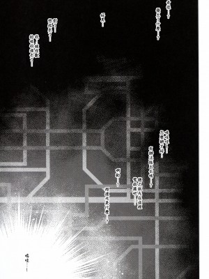 (C104) [デジアンコ (あんこまん)] インスタンスドミネー本 (グリッドマンユニバース) [這本不是純愛了漢化]_03