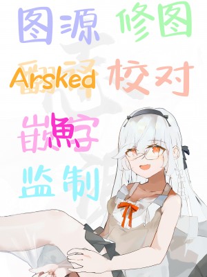 [Hello Girls! (10駅)] 狂犬と、深夜散歩 (ブルーアーカイブ)｜同狂犬、深夜散步 [白杨汉化组] [DL版]_21