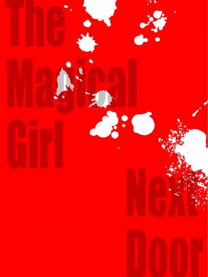 [蛸壷屋 (TK)] 隣の家の魔法少女 完全版 (魔法少女まどか☆マギカ) [中国翻訳] [DL版]_002