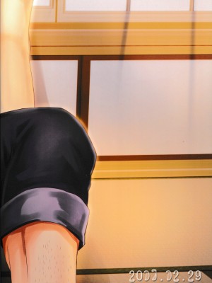 (C93) [ゴールデン味海苔げろシャブ (ゲ)] えろませガキにご注意ください (Fate／Grand Order)_50