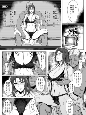 [2022-06-30] Skeb4種_14