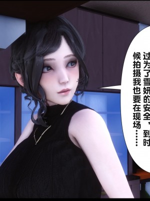 [Ann] 淫欲全家桶 15（无水印、无码、完整版）_15_020