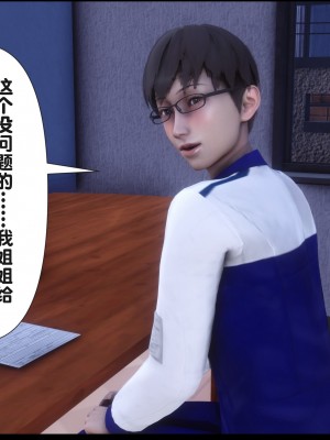 [Ann] 淫欲全家桶 15（无水印、无码、完整版）_15_021