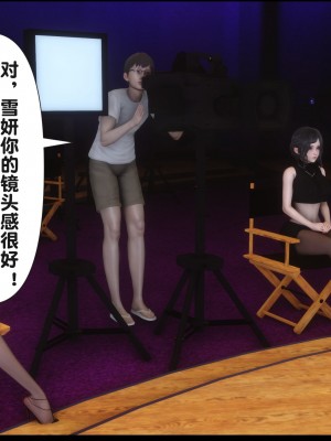 [Ann] 淫欲全家桶 15（无水印、无码、完整版）_15_042