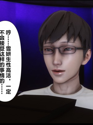 [Ann] 淫欲全家桶 15（无水印、无码、完整版）_15_068