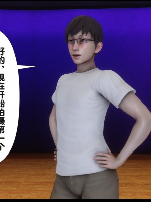 [Ann] 淫欲全家桶 15（无水印、无码、完整版）_15_138