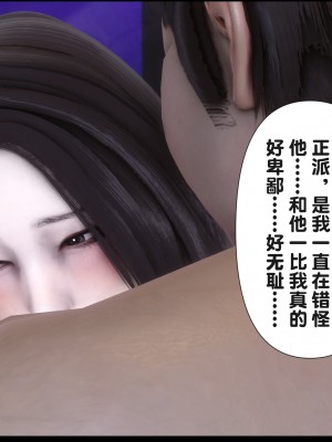 [Ann] 淫欲全家桶 15（无水印、无码、完整版）_15_147