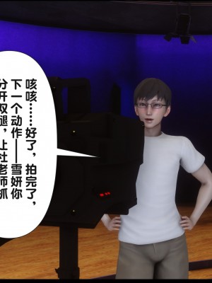 [Ann] 淫欲全家桶 15（无水印、无码、完整版）_15_148