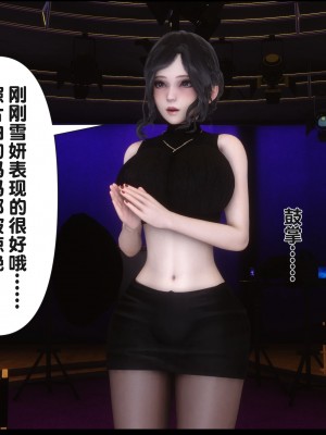 [Ann] 淫欲全家桶 15（无水印、无码、完整版）_15_159