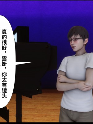 [Ann] 淫欲全家桶 15（无水印、无码、完整版）_15_183