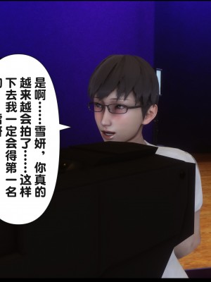 [Ann] 淫欲全家桶 15（无水印、无码、完整版）_15_209