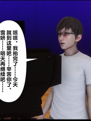 [Ann] 淫欲全家桶 15（无水印、无码、完整版）_15_217