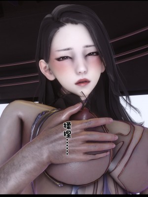 [Ann] 淫欲全家桶 15（无水印、无码、完整版）_15_247