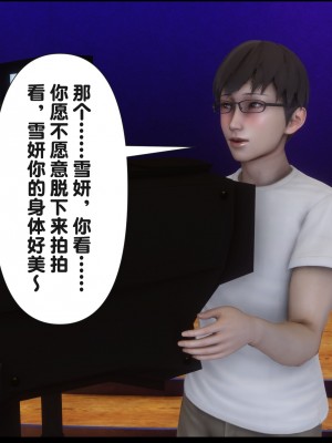 [Ann] 淫欲全家桶 15（无水印、无码、完整版）_15_256