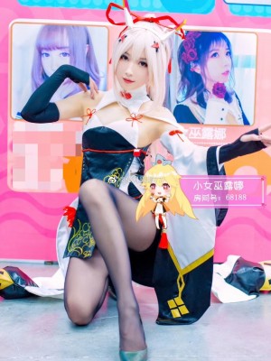 微博cos合集_006wqyTgly1h3radtpzzoj30tb17zdrh